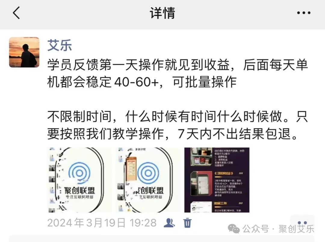 第47期：【手机游戏搬砖稳定日入50~200，当天见收益 可批量】