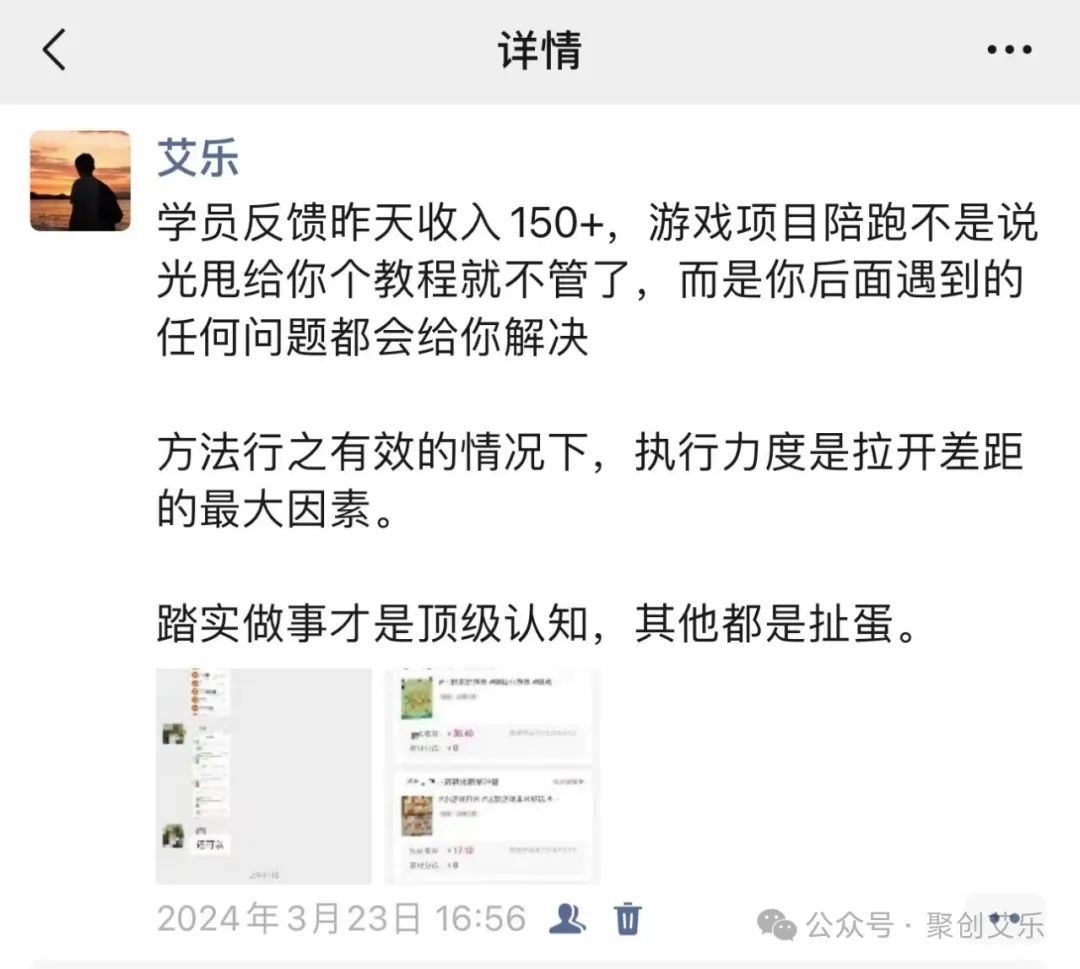 第47期：【手机游戏搬砖稳定日入50~200，当天见收益 可批量】