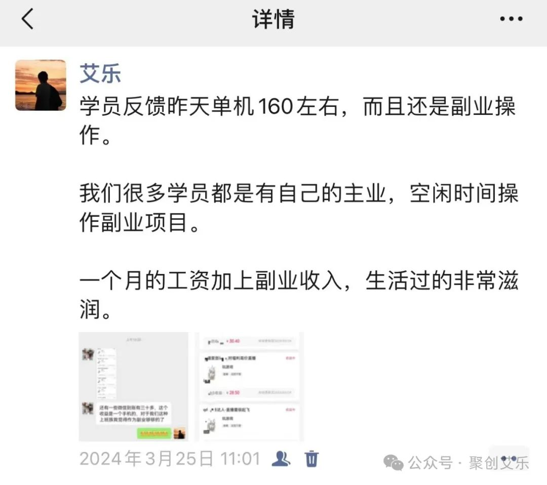 第47期：【手机游戏搬砖稳定日入50~200，当天见收益 可批量】