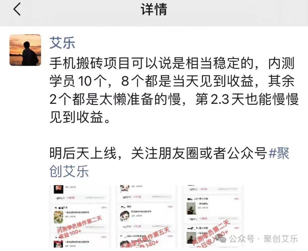 第47期：【手机游戏搬砖稳定日入50~200，当天见收益 可批量】