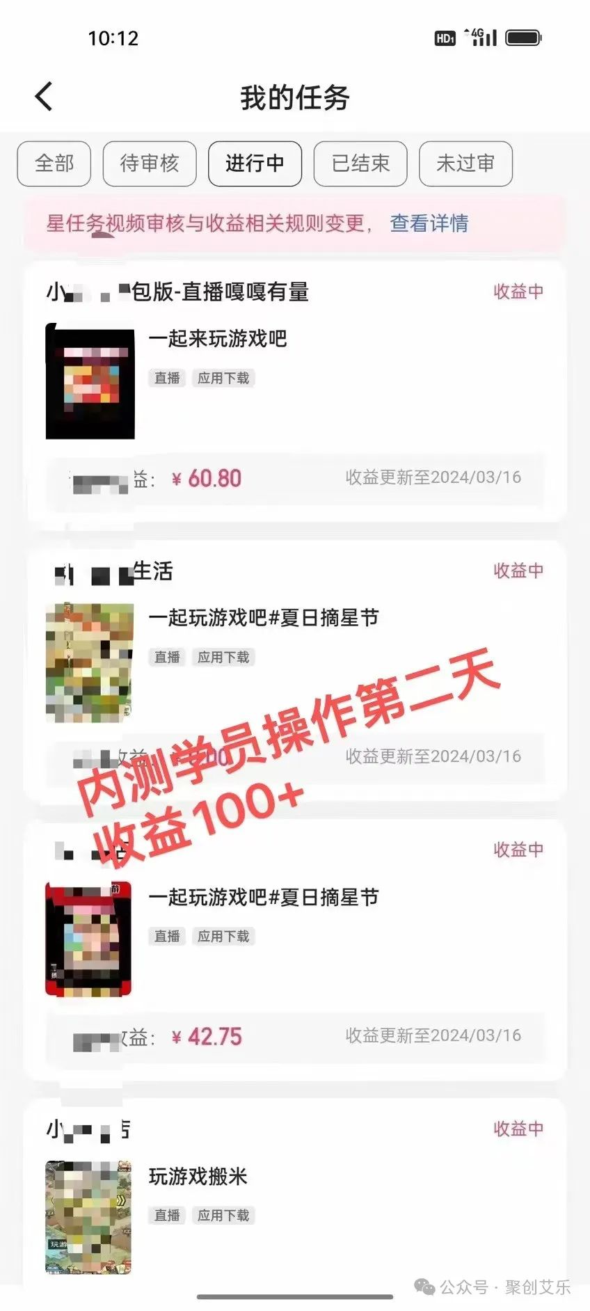 第47期：【手机游戏搬砖稳定日入50~200，当天见收益 可批量】