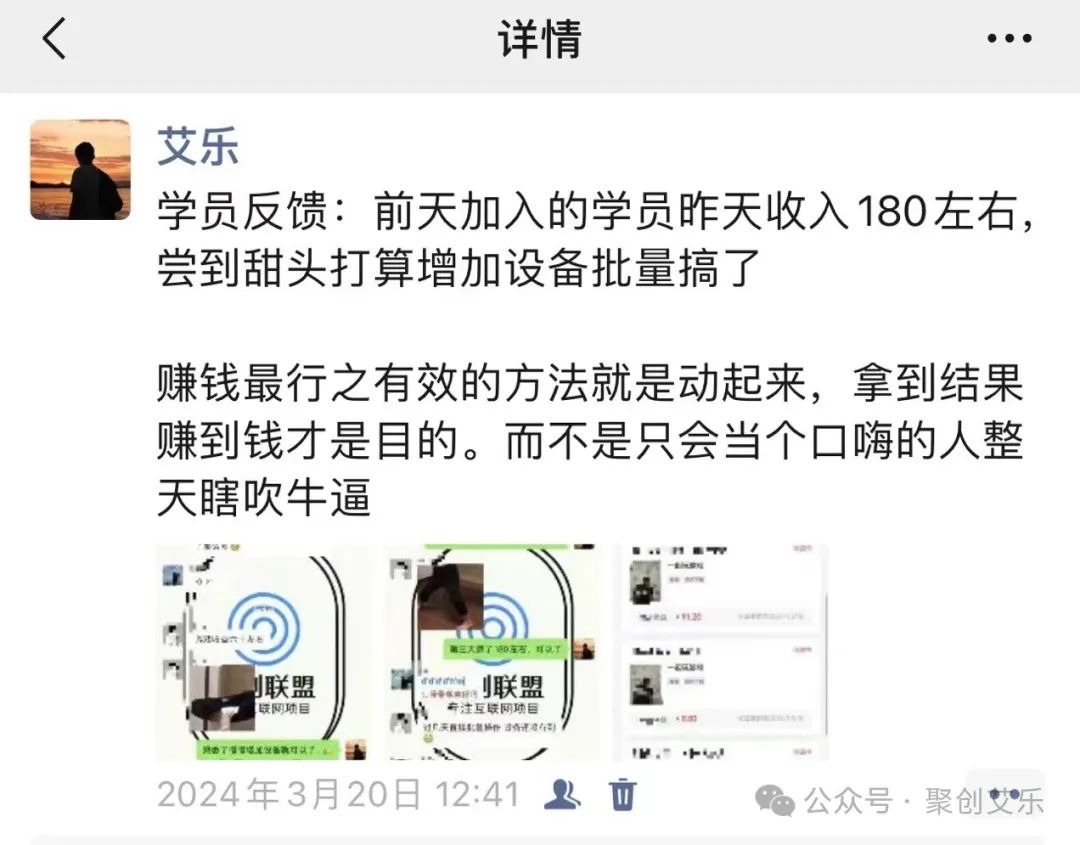 第47期：【手机游戏搬砖稳定日入50~200，当天见收益 可批量】