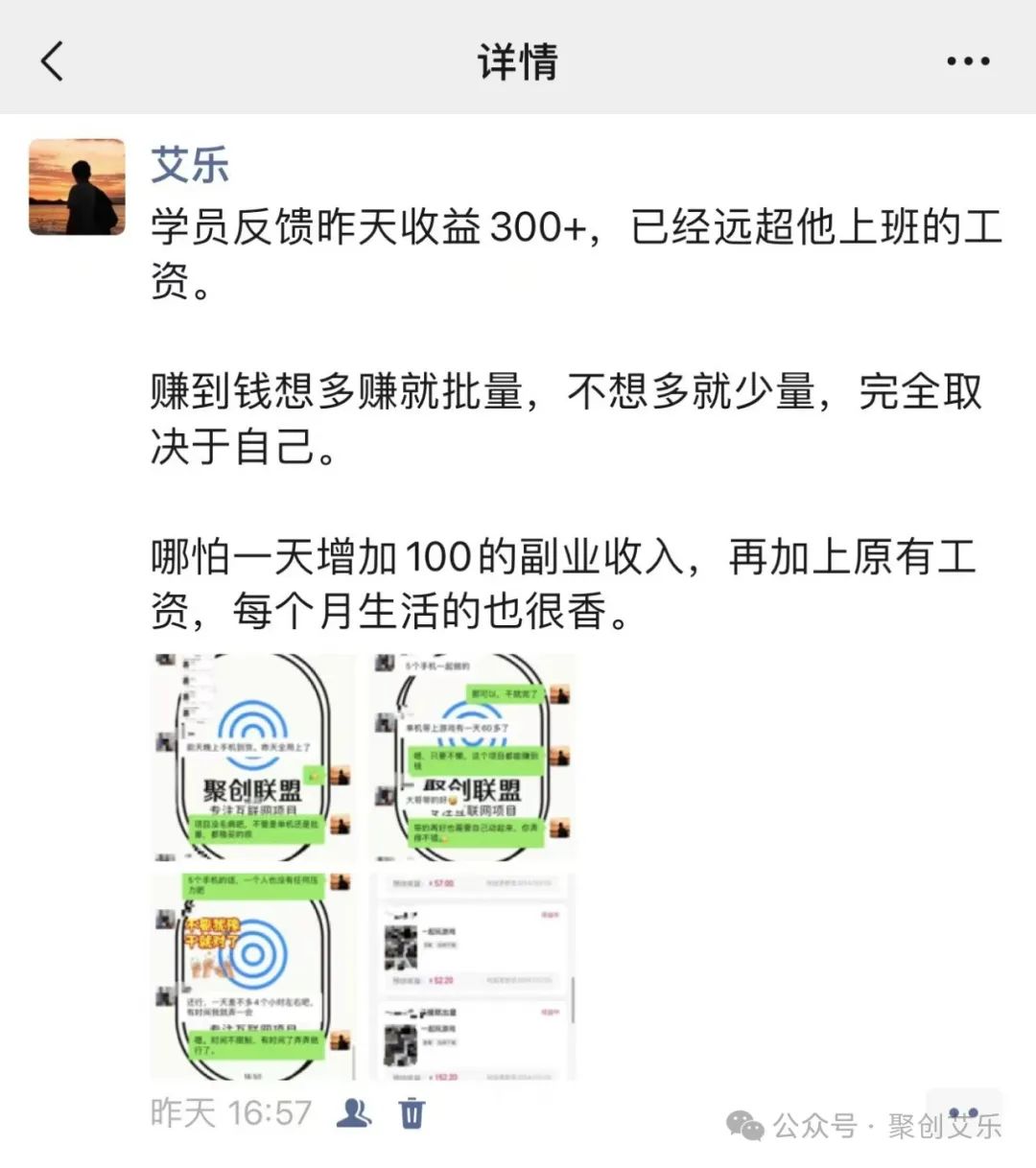 第47期：【手机游戏搬砖稳定日入50~200，当天见收益 可批量】