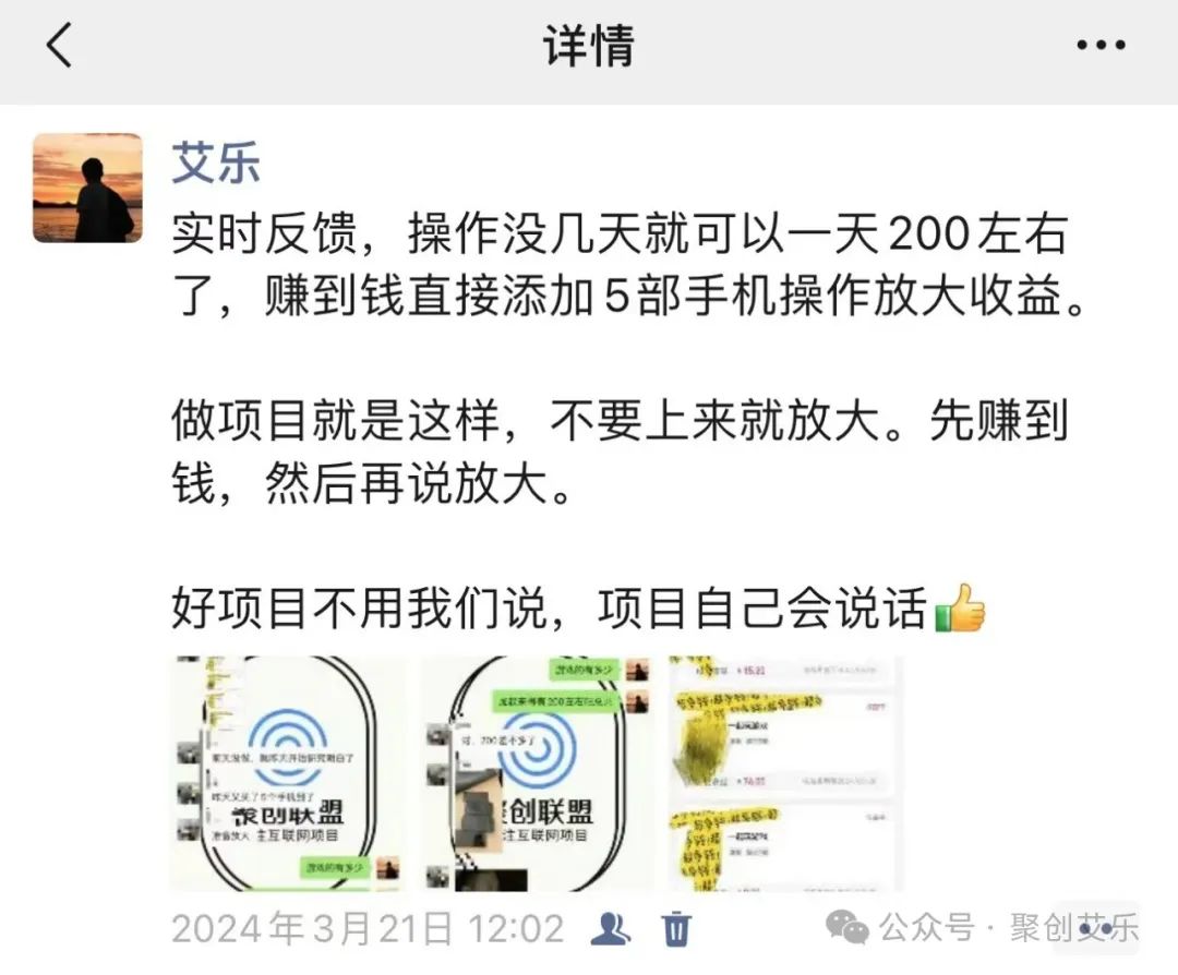 第47期：【手机游戏搬砖稳定日入50~200，当天见收益 可批量】