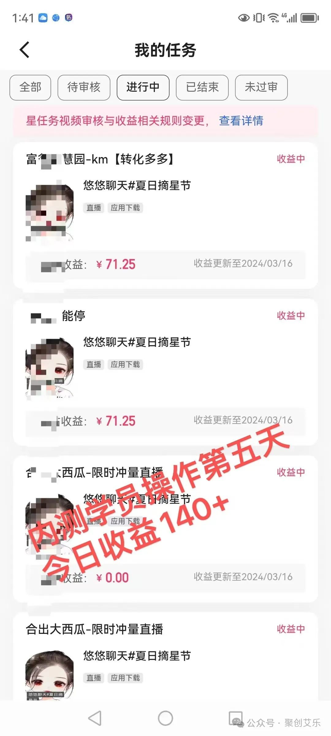 第47期：【手机游戏搬砖稳定日入50~200，当天见收益 可批量】