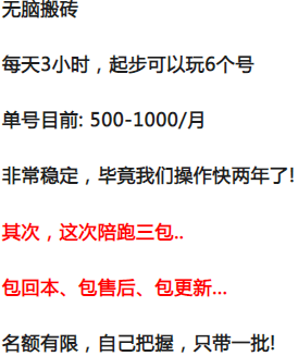 第46期：【多多进宝视频带货项目】