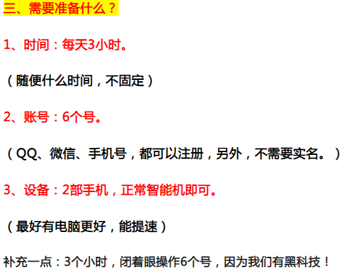 第46期：【多多进宝视频带货项目】