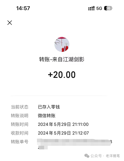 第55期：传奇游戏搬砖，一天两到三张，来一波内测玩家。