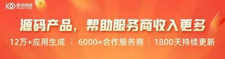 【壹佰客服管理系统】预售开启!冬日献礼,感恩有你! 第64期:【壹佰客服管理系统】预售