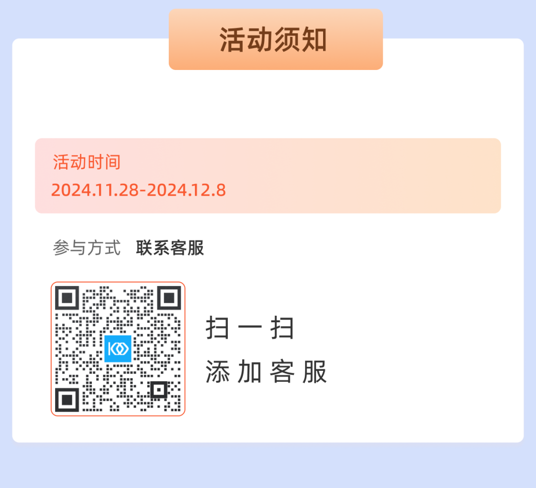 【壹佰客服管理系统】预售开启!冬日献礼,感恩有你! 第64期:【壹佰客服管理系统】预售