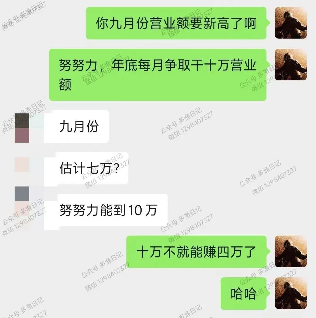 第65期：孔网二手书，一天百单，月销七万！