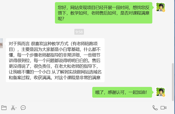 <p style="color: red;">第18期:黄岛主【网站卖站项目8.0】</p>