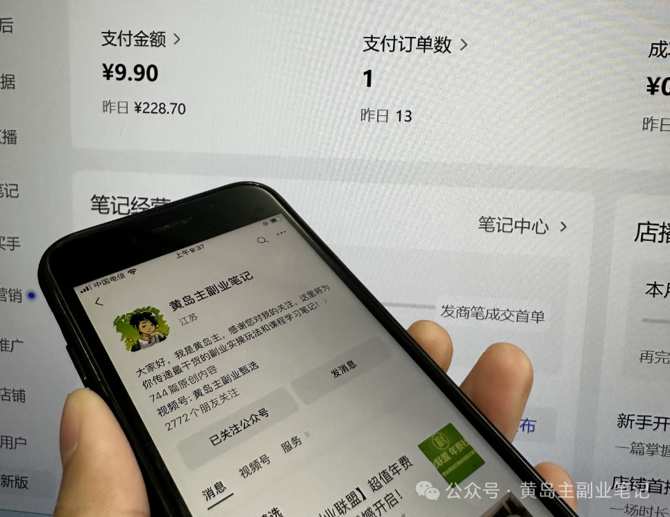 <p style="color: red;">第83期:火爆预热【小红书考题赛道项目1期】</p>