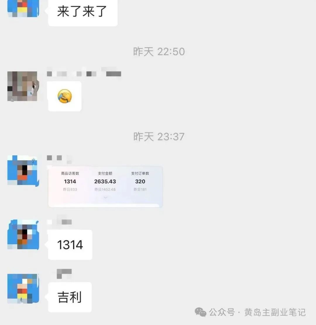 <p style="color: red;">第83期:火爆预热【小红书考题赛道项目1期】</p>