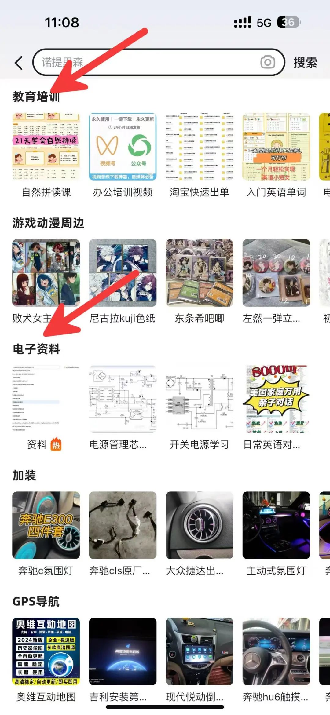 第90期：【闲鱼精学专题1/3】虚拟资料无货源项目，新号2天破100单。