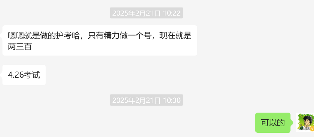 <p style="color: red;">第83期:火爆预热【小红书考题赛道项目1期】</p>