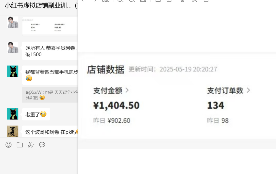<p style="color: red;">第83期:火爆预热【小红书考题赛道项目1期】</p>