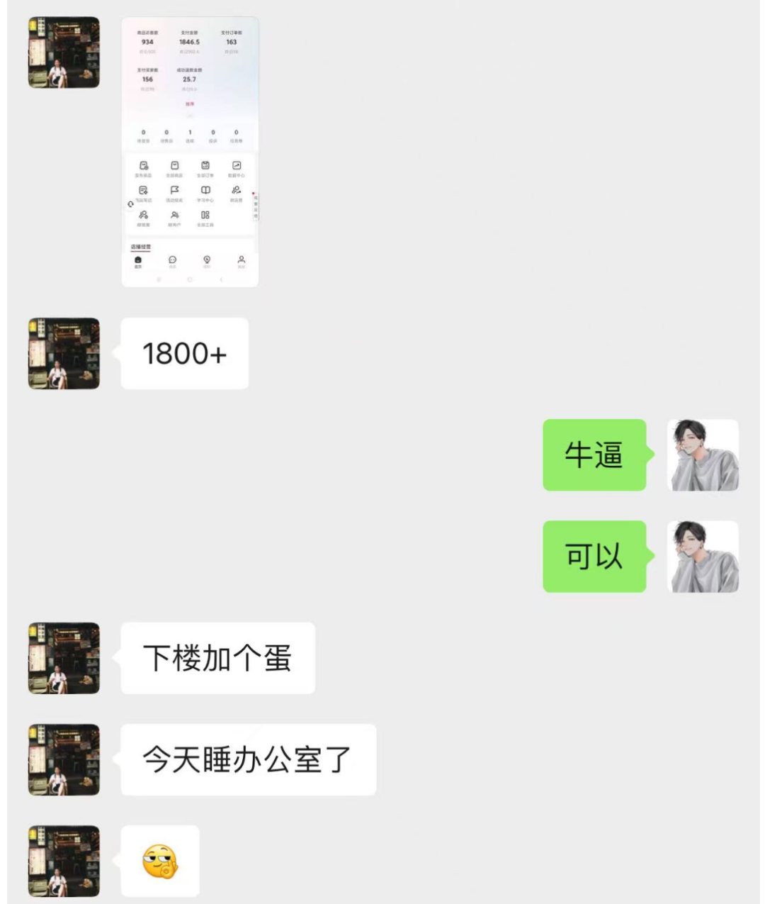 <p style="color: red;">第83期:火爆预热【小红书考题赛道项目1期】</p>