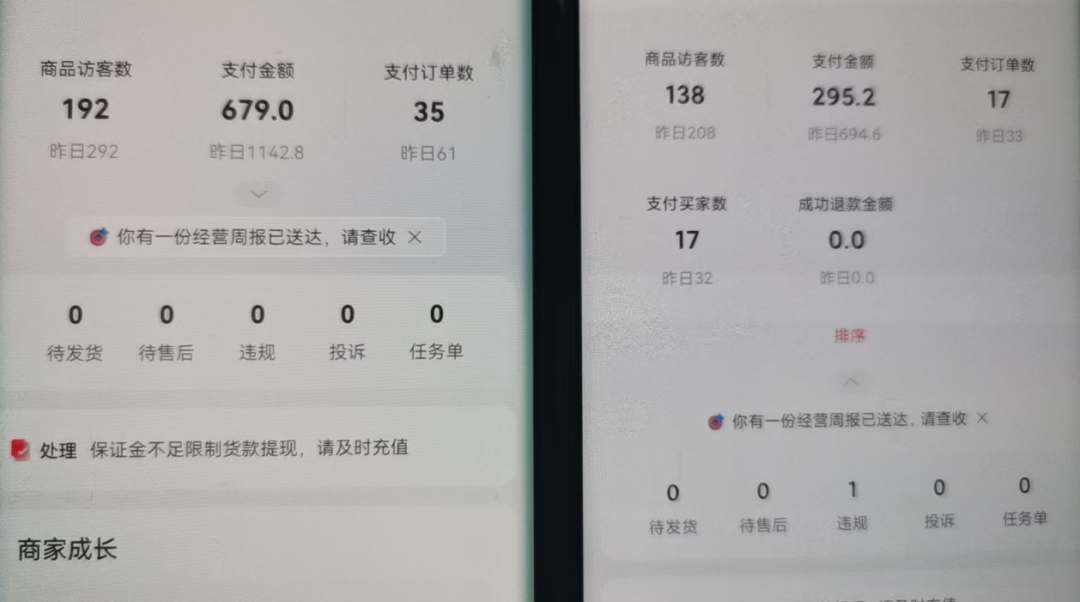 <p style="color: red;">第83期:火爆预热【小红书考题赛道项目1期】</p>