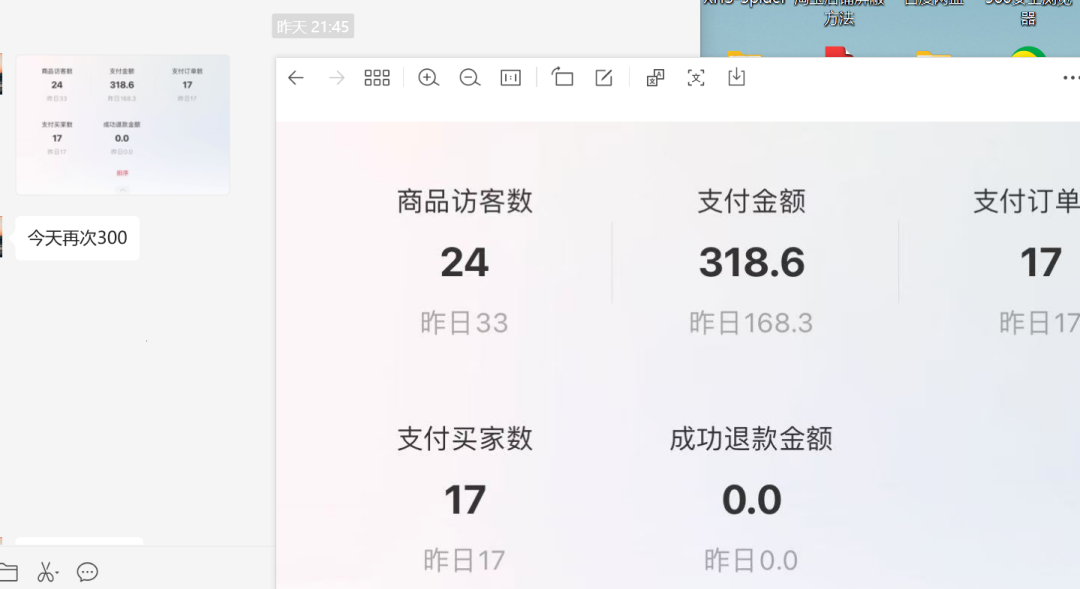 <p style="color: red;">第83期:火爆预热【小红书考题赛道项目1期】</p>