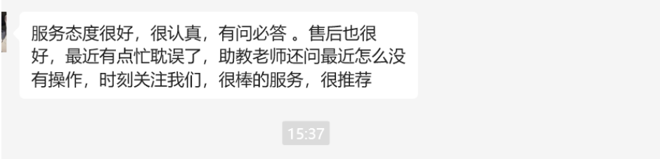 <p style="color: red;">第83期:火爆预热【小红书考题赛道项目1期】</p>