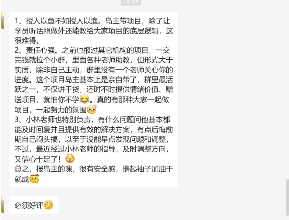 <p style="color: red;">第83期:火爆预热【小红书考题赛道项目1期】</p>