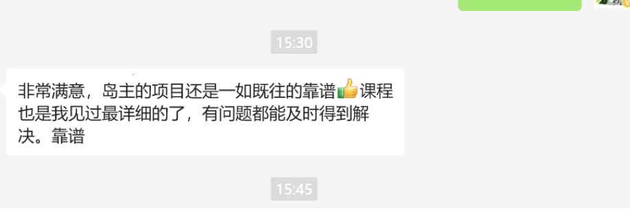 <p style="color: red;">第83期:火爆预热【小红书考题赛道项目1期】</p>