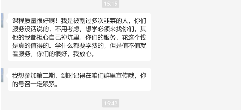 <p style="color: red;">第83期:火爆预热【小红书考题赛道项目1期】</p>