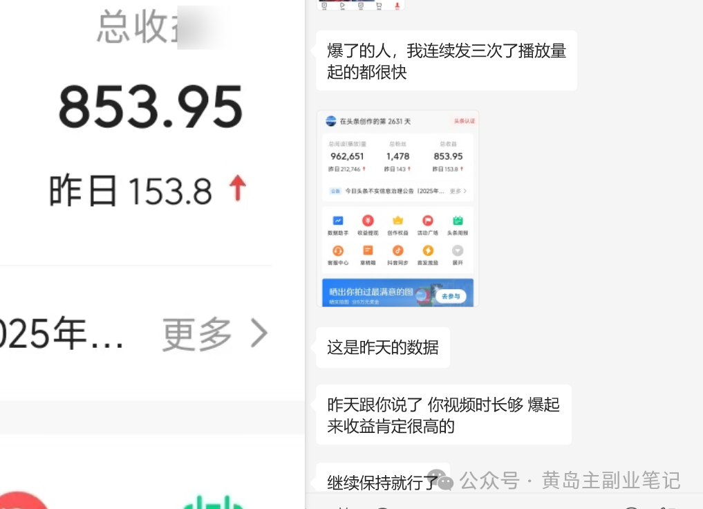 <p style="color: red;">第82期:闭眼入!头条视频无脑副业内测2.0,限额招募!</p>