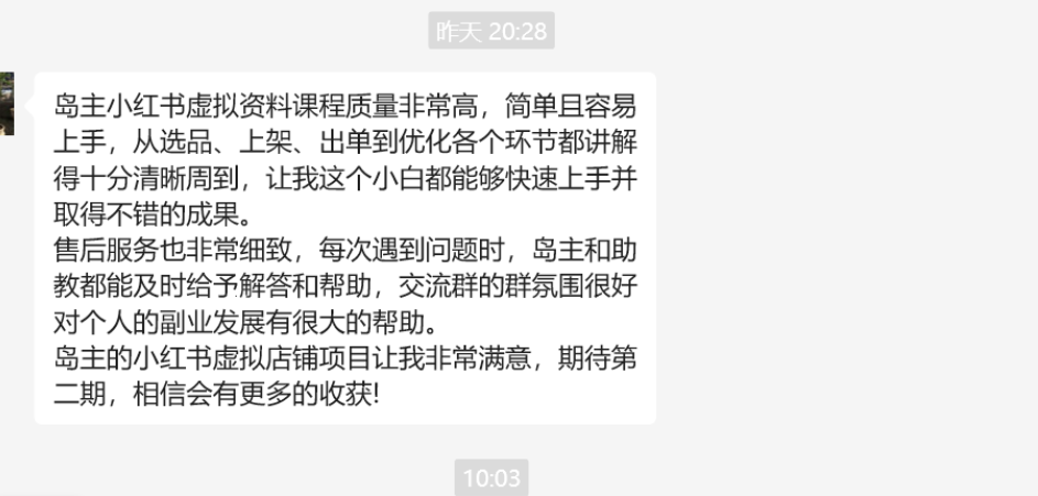 <p style="color: red;">第83期:火爆预热【小红书考题赛道项目1期】</p>