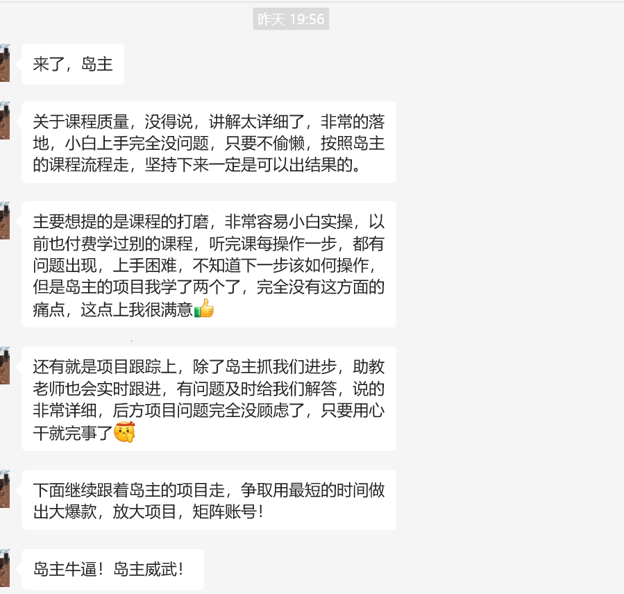 <p style="color: red;">第83期:火爆预热【小红书考题赛道项目1期】</p>