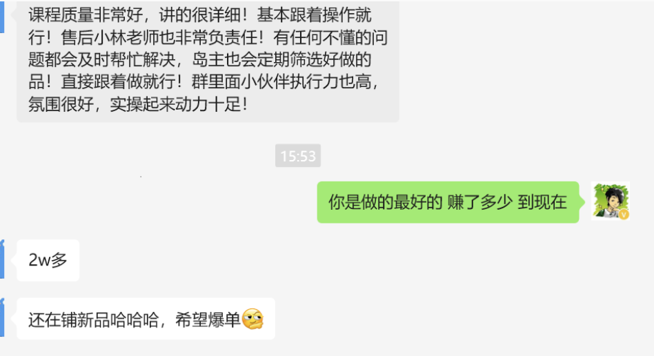 <p style="color: red;">第83期:火爆预热【小红书考题赛道项目1期】</p>