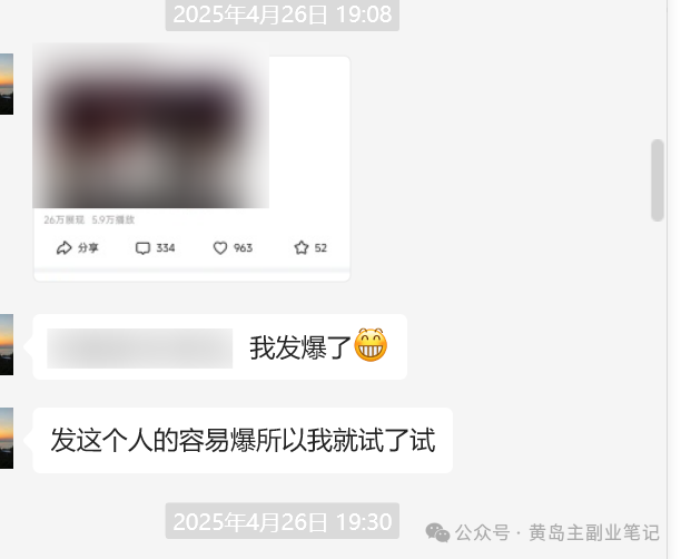 <p style="color: red;">第82期:闭眼入!头条视频无脑副业内测2.0,限额招募!</p>