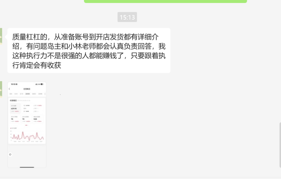 <p style="color: red;">第83期:火爆预热【小红书考题赛道项目1期】</p>