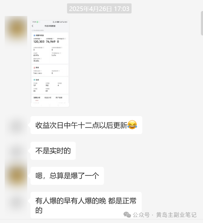 <p style="color: red;">第82期:闭眼入!头条视频无脑副业内测2.0,限额招募!</p>