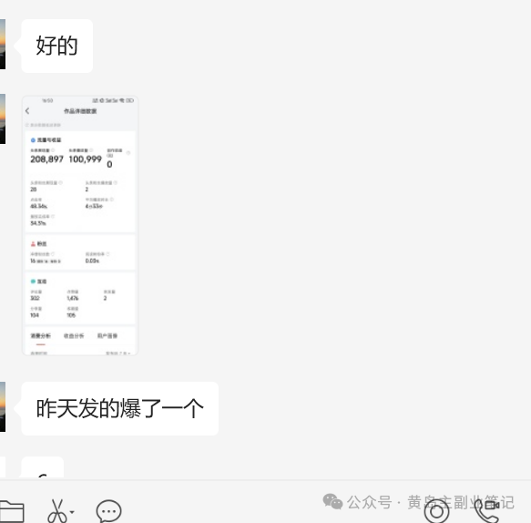 <p style="color: red;">第82期:闭眼入!头条视频无脑副业内测2.0,限额招募!</p>