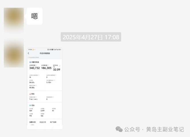 <p style="color: red;">第82期:闭眼入!头条视频无脑副业内测2.0,限额招募!</p>