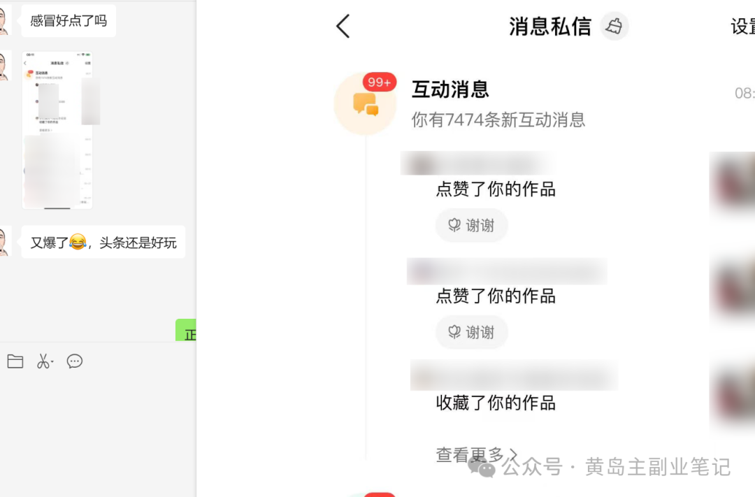 <p style="color: red;">第82期:闭眼入!头条视频无脑副业内测2.0,限额招募!</p>